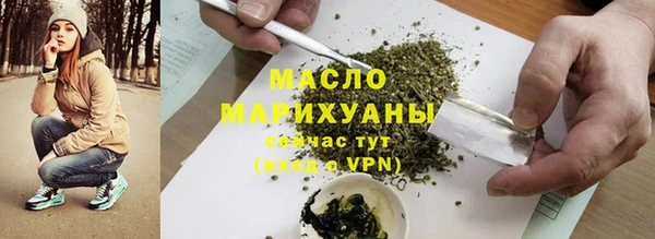 таблы Белокуриха